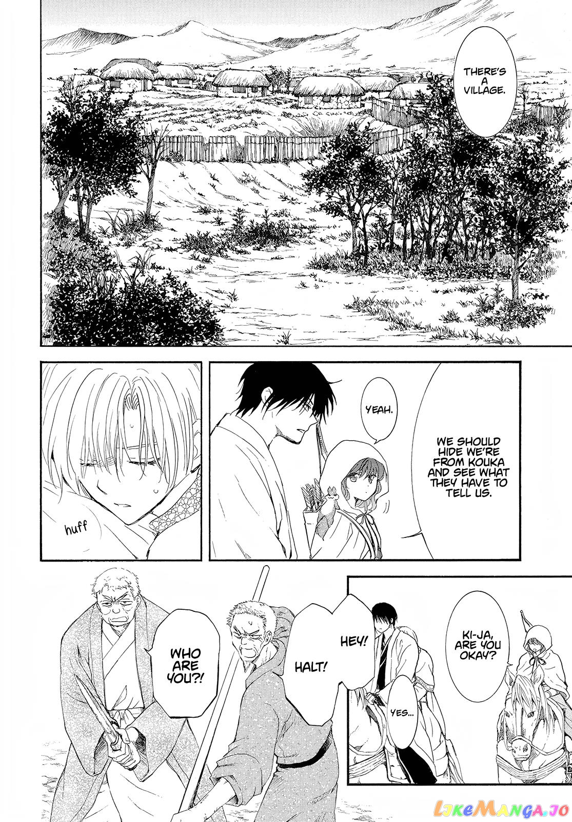 Akatsuki No Yona Chapter 245 image 11